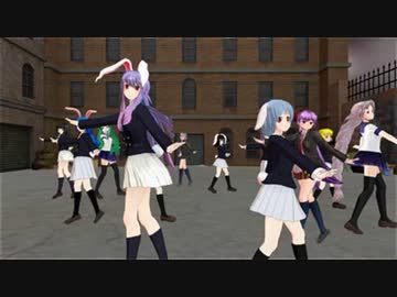 【東方MMD】脳漿炸裂ガール【うどんげ達125】