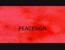 ピースサイン（米津玄師）重音テト　cover【UTAUカバー】 Peace Sign