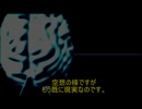 コンピューターと脳の連結のその先