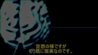 コンピューターと脳の連結のその先