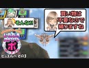 【実況】いたストポータブルを発売15年後に初プレイする動画 30軒目【画質1080p】