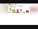 初見プレイ　ポケットモンスターレジェンドアルセウスPart49