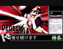 2022年04月02日【スマブラSP】戦闘力1000万超の勝率8割デデデVIP【放送アーカイブ】