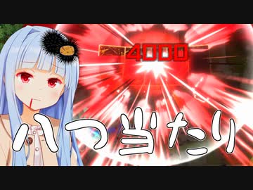 寿司が足りない悲しみで先攻ワンキルでCPU八つ当たり葵ちゃん【遊戯王マスターデュエル】