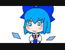 【東方】100チルノ ~まったく絵が描けない投稿者が、だいたい100日間毎日チルノを描き続けて絵師を目指してみた~