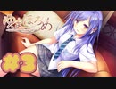 【実況】ゆまほろめ ～時を停めた館で明日を探す迷子たち～ -体験版-　#3【エロゲ】
