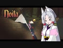 にぎやか姉妹と魔法の洞窟　25層目【Noita】