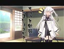 隣人のアリアルさんとミリアルさん　340『ポートマントー』
