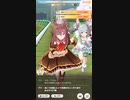 アリエス杯へ向けて練習-サークル内ルムマ4月4日～ブログ用