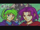 【実況】もう誰も死なせないFE烈火の剣 ヘクトルハード part56