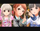 【デレステMV】ラブレター【制服限定加蓮・紗枝・凪】