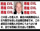 【2013年10月12日：リチャード・コシミズ 静岡沼津講演会（ 改良版 ）】