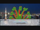 【シノビガミ】刃魔正忍記～神の巻～　第八話【実卓リプレイ】