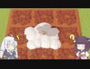 あかりときりたんの楽しい雲シミュ レインパレード イタズラ雲の冒険 ! その16