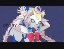 【Rana】フォニイ / phony【ボカロカバー】