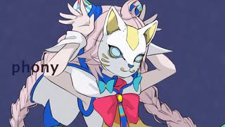 【Rana】フォニイ / phony【ボカロカバー】