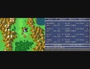 綾崎ギンのFF3　実況プレイ　その９