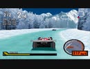 【爆速で観る】爆走兄弟レッツ&ゴー!! エターナルウィングス
