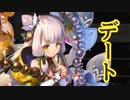 【実況】 今日から始まる害虫駆除物語 Part1557【FKG】