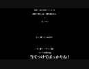 【UTAU式人力】ダーリン【イルーゾォ】
