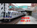 撮りだめの紹介