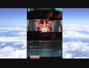 グランブルーファンタジー「エイプリルフール２０２２」４日目