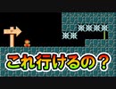 【実況】全力で愉しむ世界のコース part287