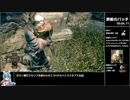 【ダークソウル リマスタード】三日月斧RTA 54:11 / IGT 50:36 Part1【VOICEVOX:雨晴はう解説】