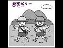 マキシマムザホルモン【絶望ビリー】を試しに歌ってみた　『Lyow』