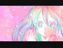 【初音ミク/Hatsune Miku】さくらのはな【オリジナル】MV