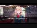 勇者が往く！　ヘブンバーンズレッド実況　part36
