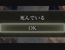 【ELDEN RING】5分間だけエル電リング～はい、じゃないが～