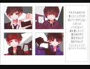 【手描き】私得メンバーでス/ク/ラ/ン/ブ/ル/交/際【ワートリ】