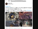新規プレイヤーを騙す害悪プレイヤー『joshua1226』