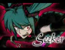 【童顔天パの俺が】Seeker【歌ってみた】