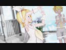 【MMD】ニア / Sour式鏡音リン・レン