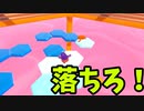 帰ってきたフォールガイズ【ゆっくり実況】#614