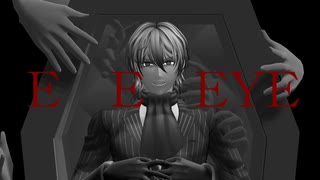 【fate/MMD】eye 【アントニオ・サリエリ】