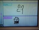友人とお絵かきしりとりしてみた。