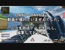 【Apex Legend】FPS初心者のランクマッチ！ #6 Part.2
