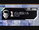 無料バンガロールパックで最強アイテムを神引きした！？(´;ω;｀)【ストーリーイベント】【ウォリアーズコレクションイベント】【APEX LEGENDS/エーペックスレジェンズ】 #Shorts