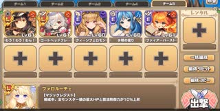 【きりたん実況】高レアで脳死するモンスター娘TD【ハニカムラビリンス】
