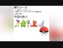 初見プレイ　ポケットモンスターレジェンドアルセウスPart50