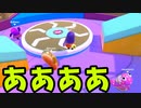 帰ってきたフォールガイズ【ゆっくり実況】#615