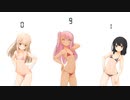 ★MMD★エチエチロリビッチ（fate）頭上になぞの数字が！？