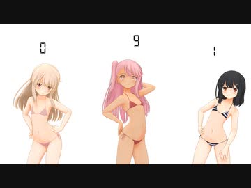 ★MMD★エチエチロリビッチ（fate）頭上になぞの数字が！？