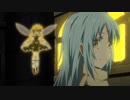「救われるラミリス」前編｜転生したらスライムだった件
