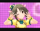 【デレステ】S(mile)ing ! (今井加奈専用衣装Ver)