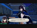 [FAIRY TAIL]第17回(17-4) ウルティア、魔女の罪