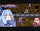 葵ちゃん、FC版忍者龍剣伝をswitchでやってみるその6